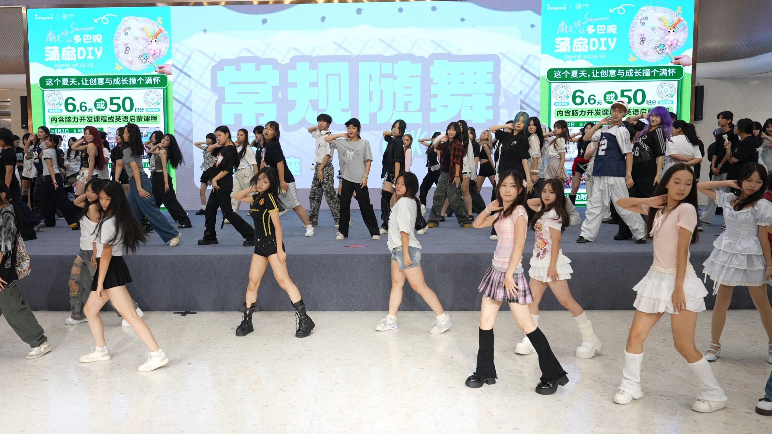 常规上-20250801南宁华丰城爱琴海城市广场【詸糕×脆脆薯角