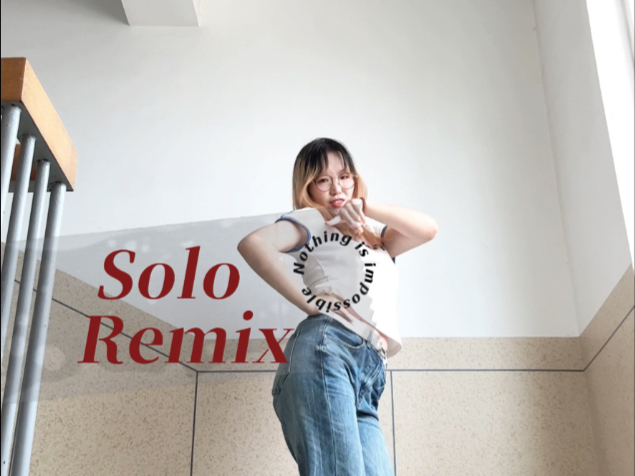 【JENNIE】看得出来有很认真在跳了｜SOLO 自扒翻跳｜JENNIE