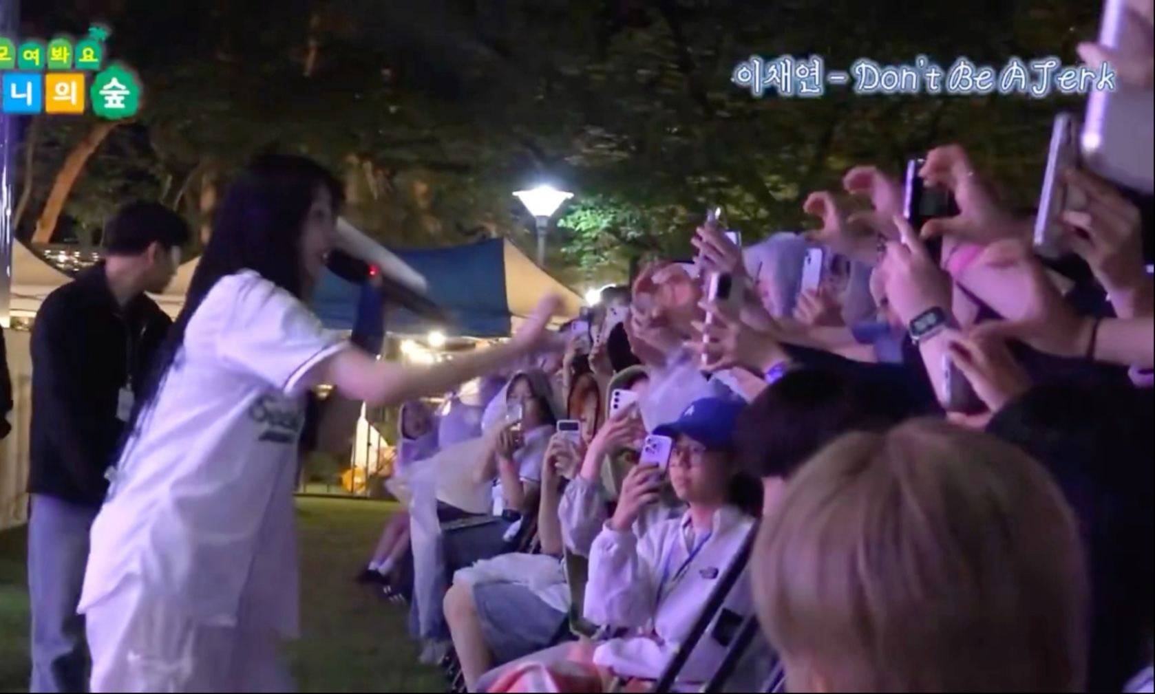 【李彩演】250523首尔女大校庆出场片段