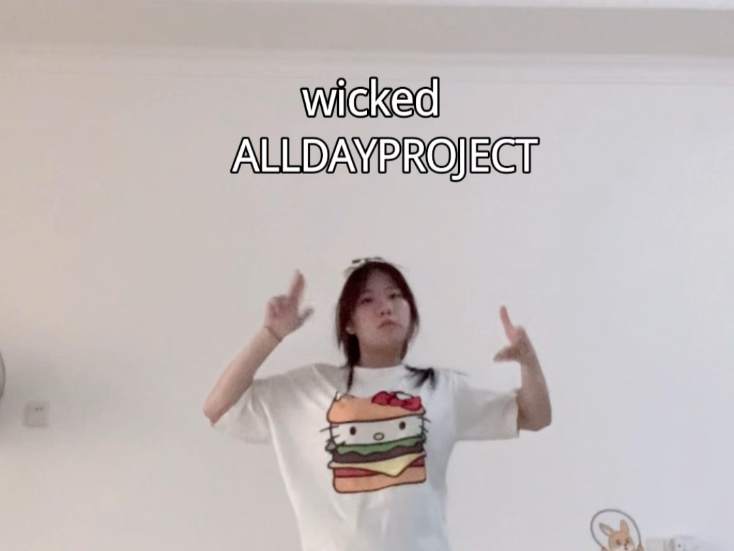 wicked｜还好截掉了后面 要不然大猩猩该出来了