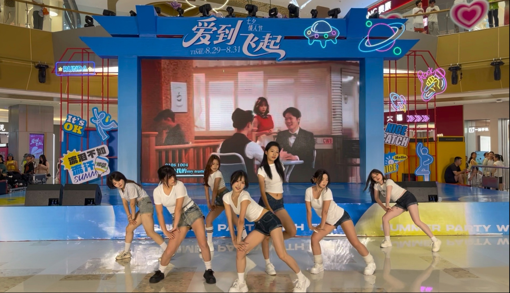 BOB组【Excuse me】8.17宜春润达路演