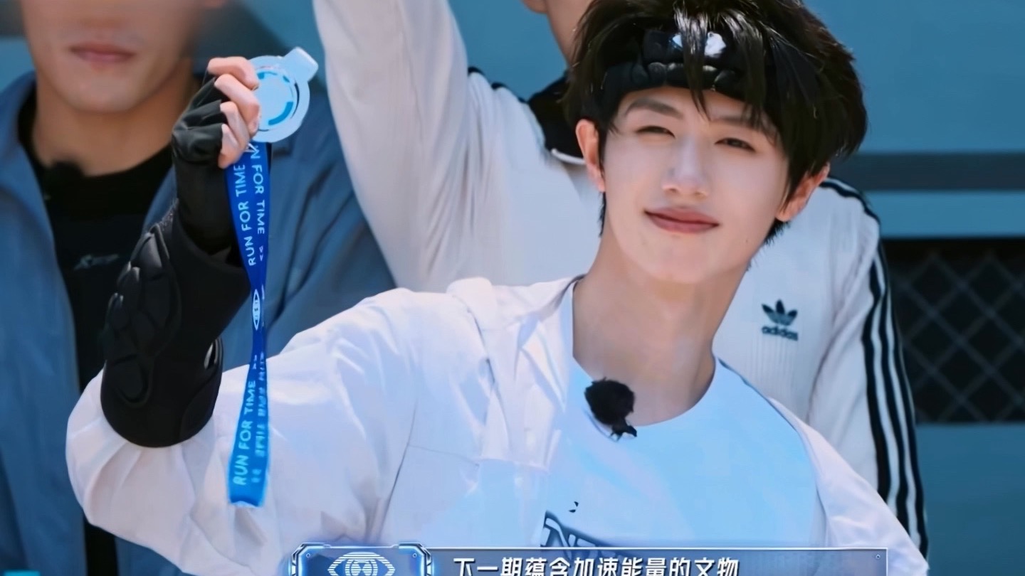 【朱志鑫】奔跑的勇气，是青春最亮的锋芒