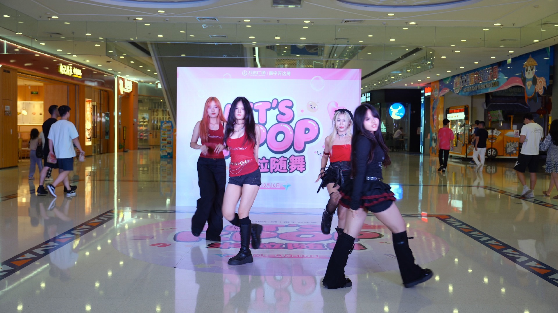 09.next level-C4639∣路演∣米粒KPOP∣万达茂∣20250816