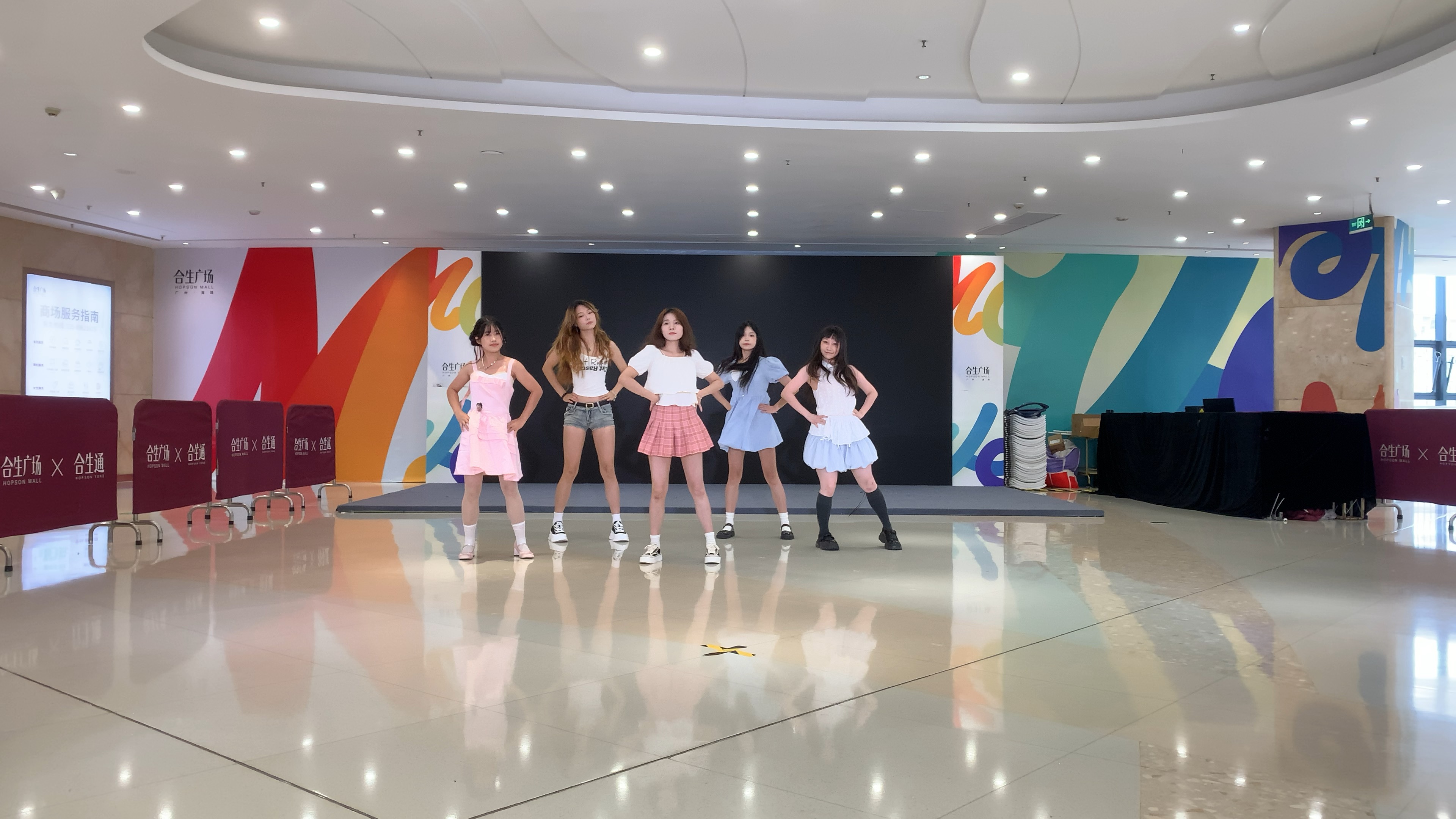 广州KPOP路演 JJ随机舞蹈 合生广场 250831 路演 11