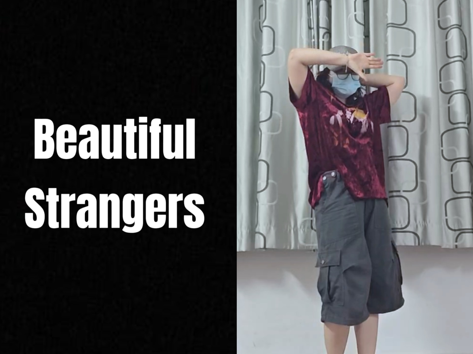 仙曲来袭！TXT回归新曲《Beautiful strangers》舞蹈翻跳！！！