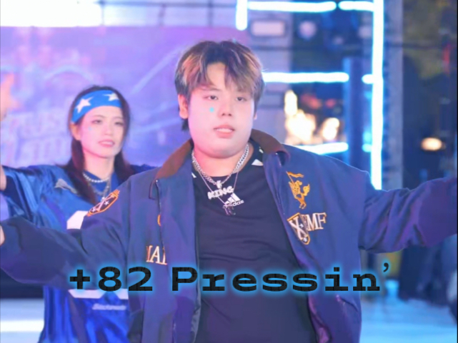 【+82pressin’】全网最“大”李楷灿位翻跳｜也是当上年更博主