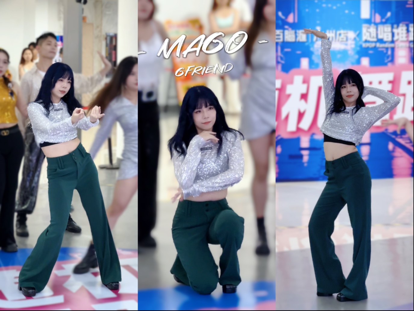 magomago～是谁爱的芒果▽终于跳上我心心念念的爱曲｜GFRIEND俞