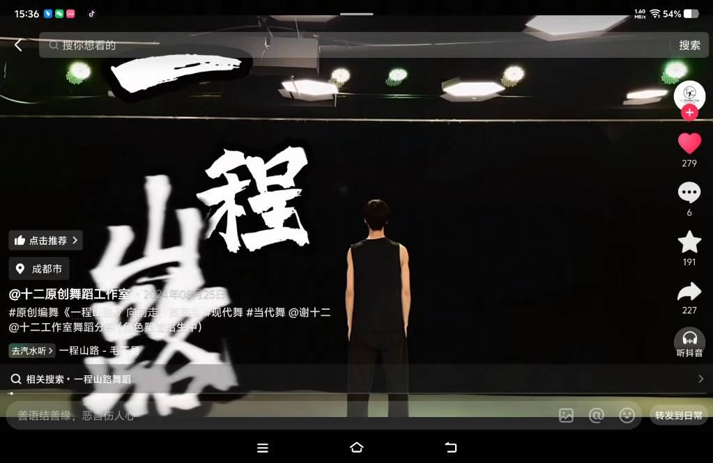 【布鹅老师】最新视频来袭，快来看看吧！