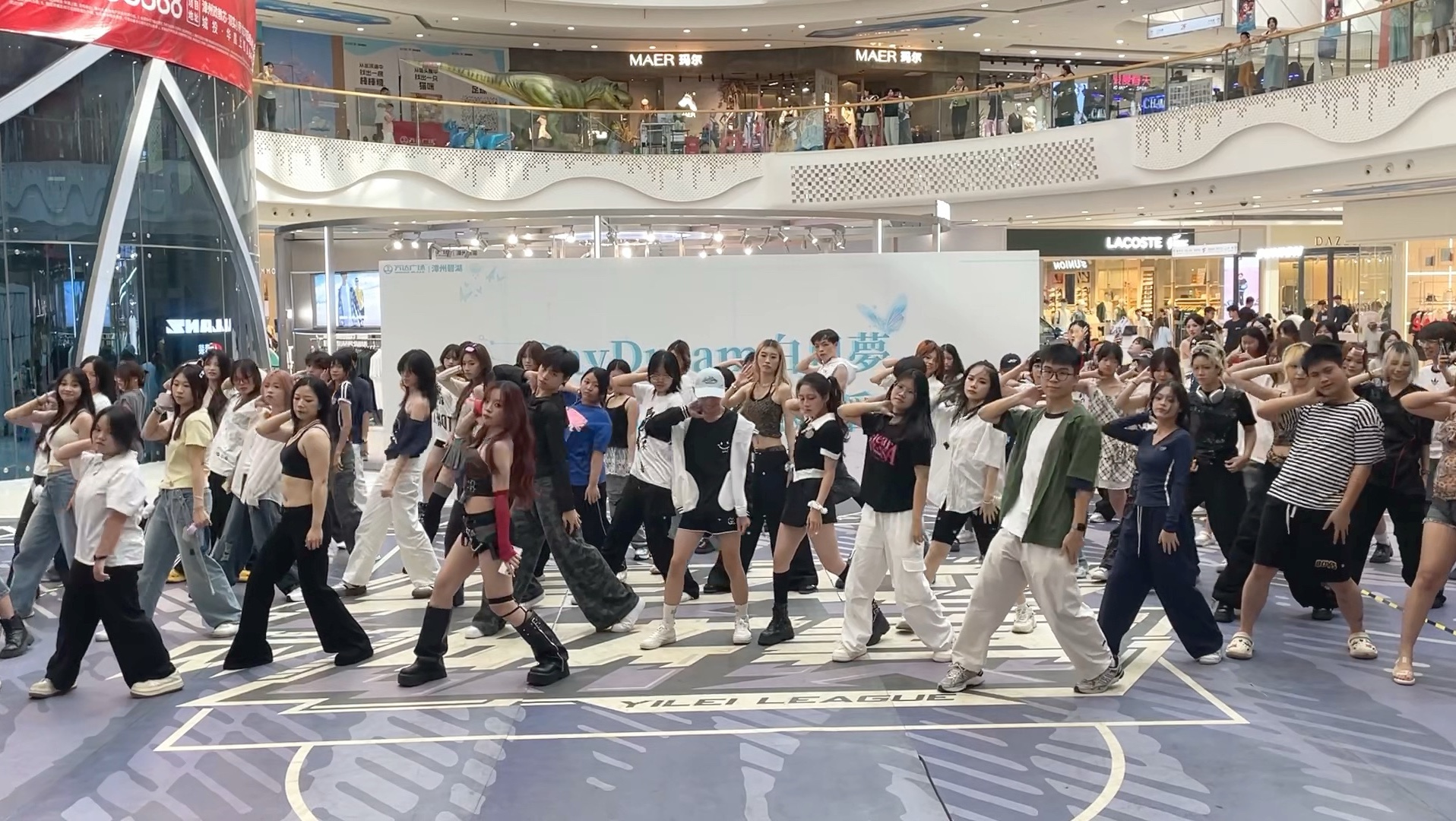 Day Dream白日夢第二期随机舞蹈