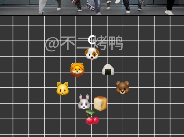 ayyo八人版队形参考 存