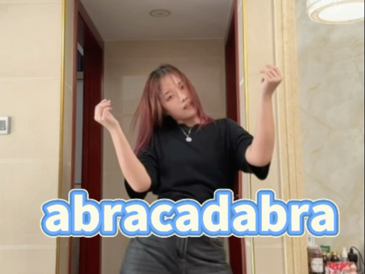 刷了那么久abracadabra！浅cha一下