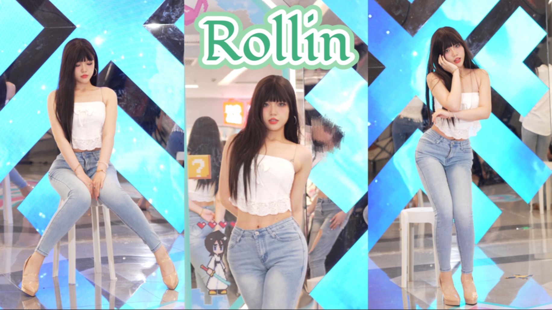 跳rollin不能不穿这套！【Brave Girls】金玟莹位直拍