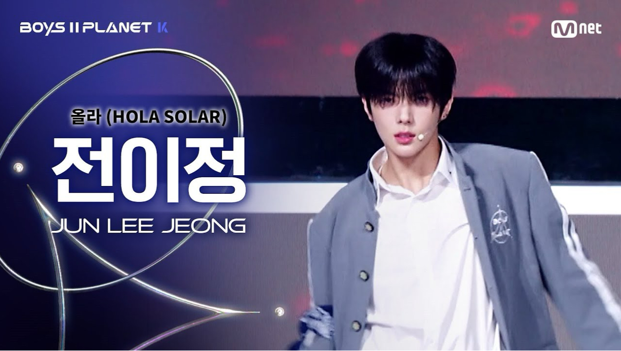 【全李正】男宝星球2主题曲HOLA SOLAR直拍