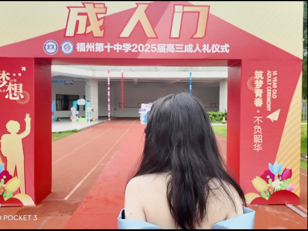 一步一步走过我的孩子气