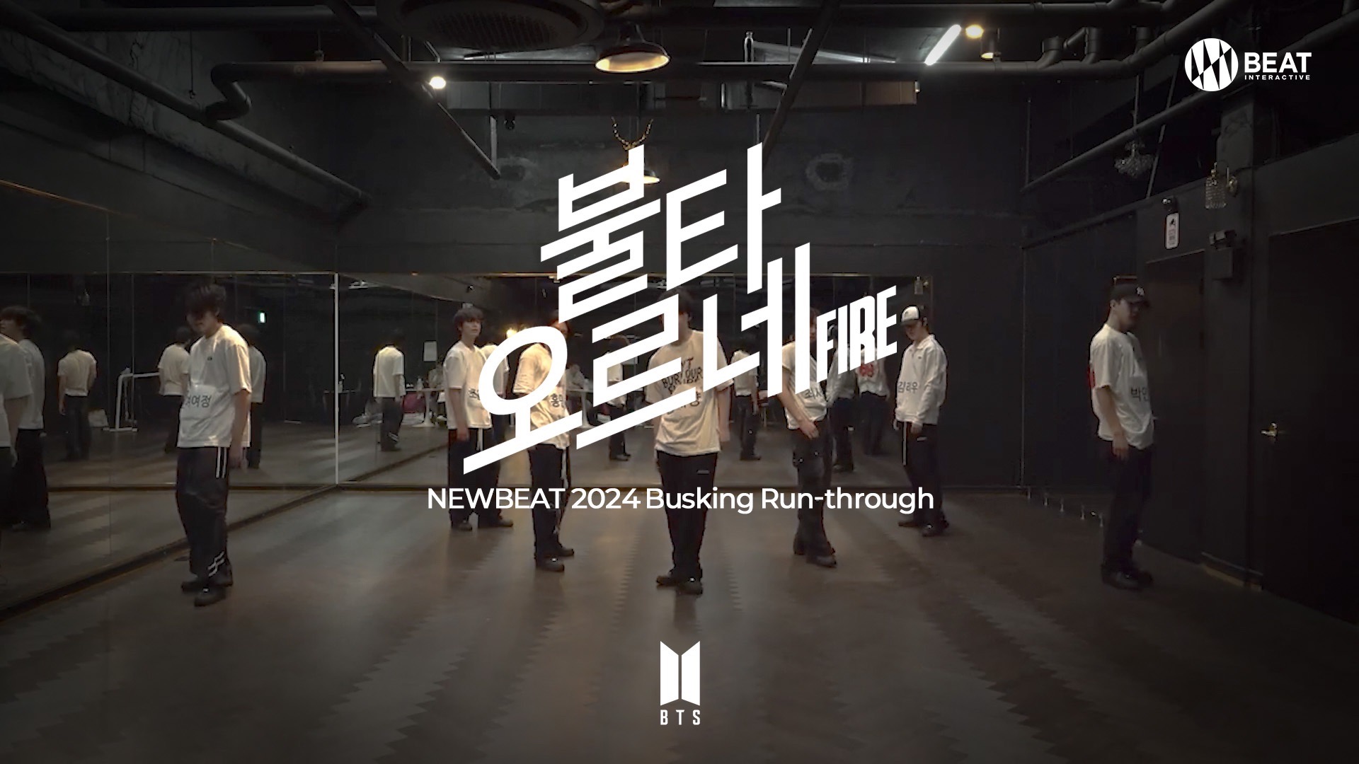 【NEWBEAT（NBT/Newbit）】2024 Busking Run-through | 방탄소년