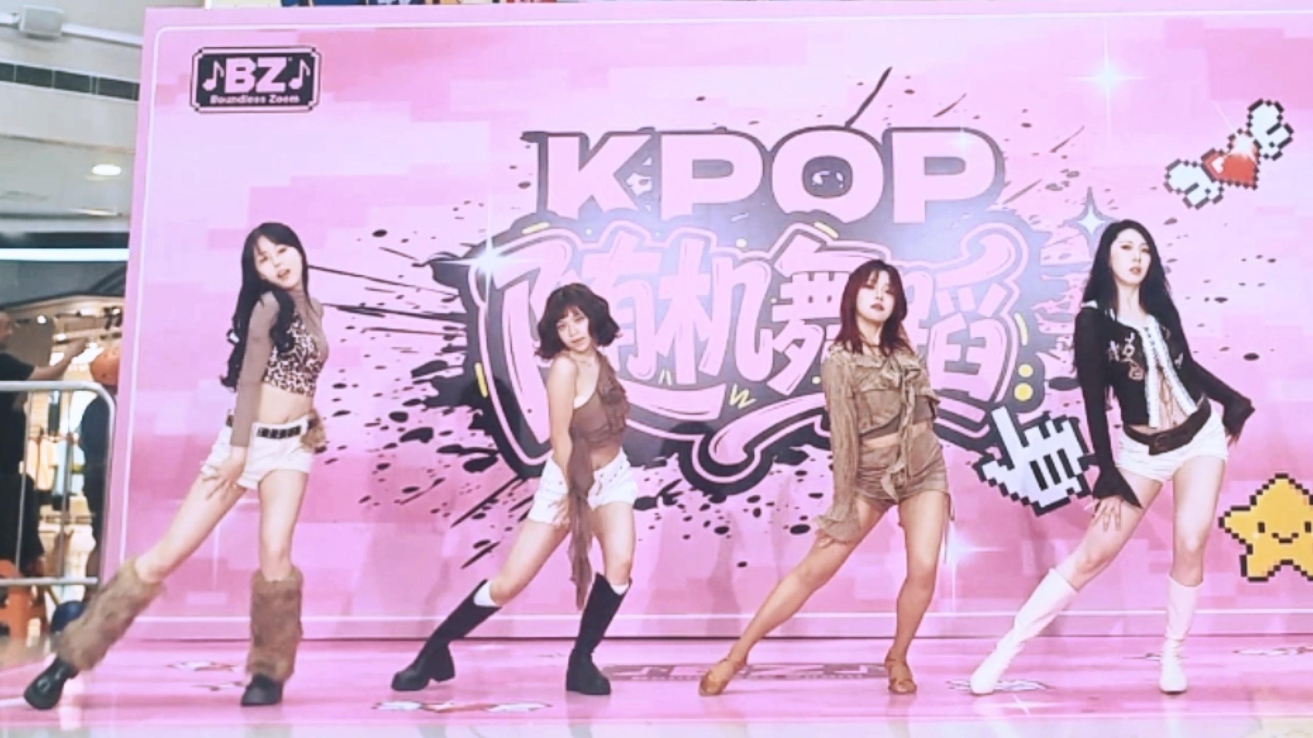 你们四个当中有四个妈咪级别 KISS OF LIFE - Lips Hips Kiss