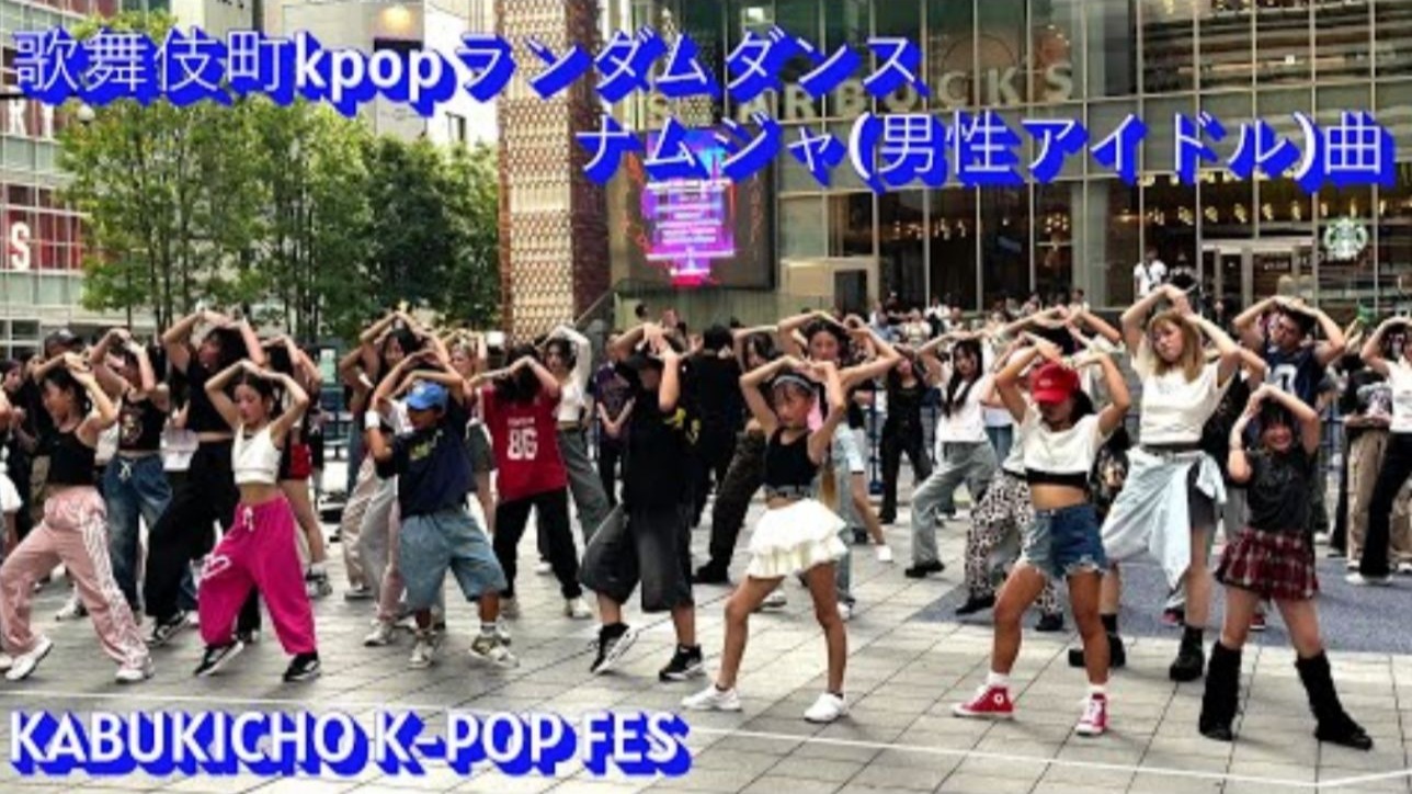 【日本歌舞伎町kpop随机舞蹈】男子偶像曲「2025年8月9日」【