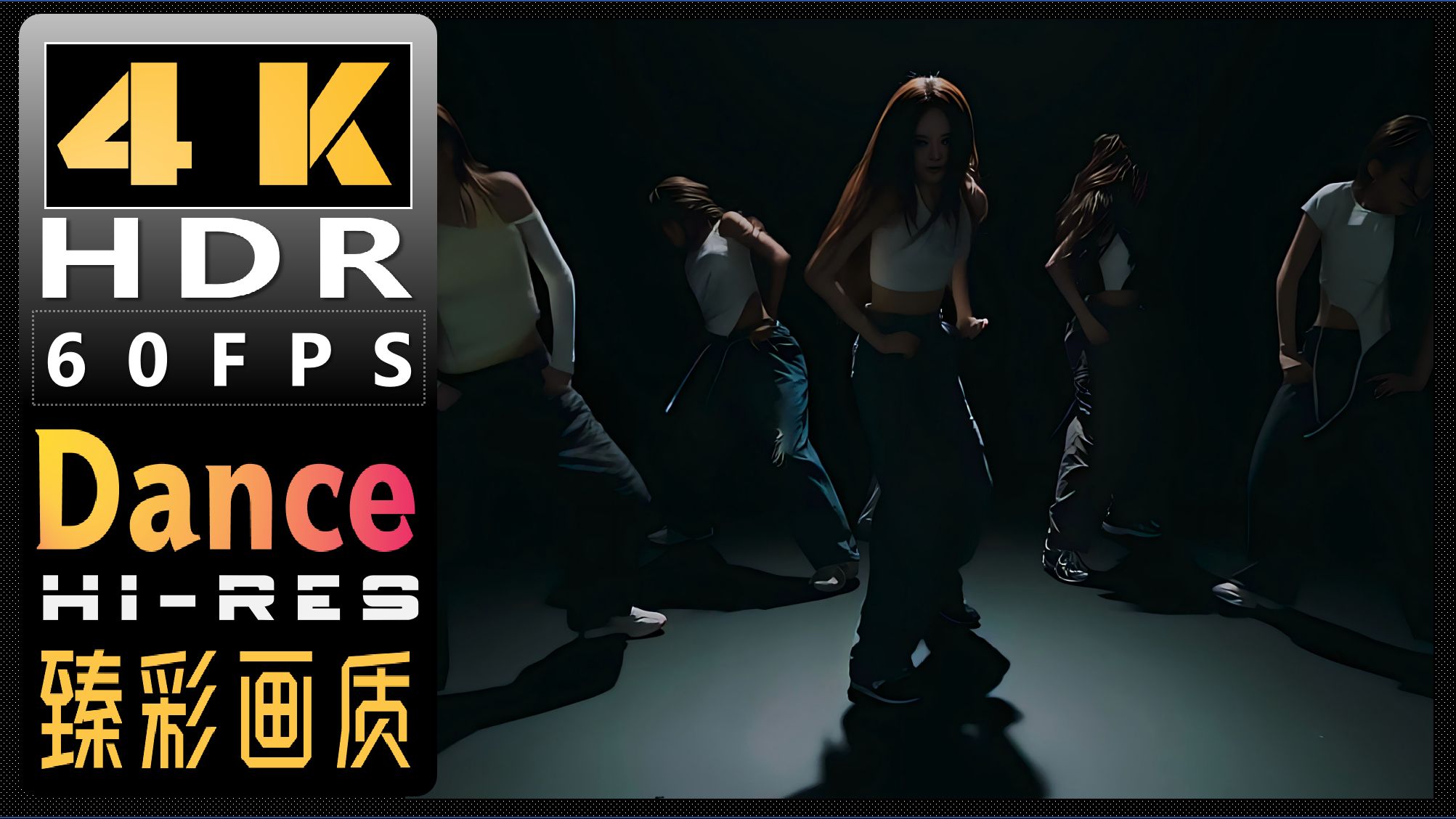 伊兹娜izna《SASS》[THE HUB制作]编舞视频表演【4KHDR】