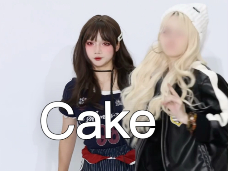 【Kard-Cake】眼下腮红重度依赖做蛋糕