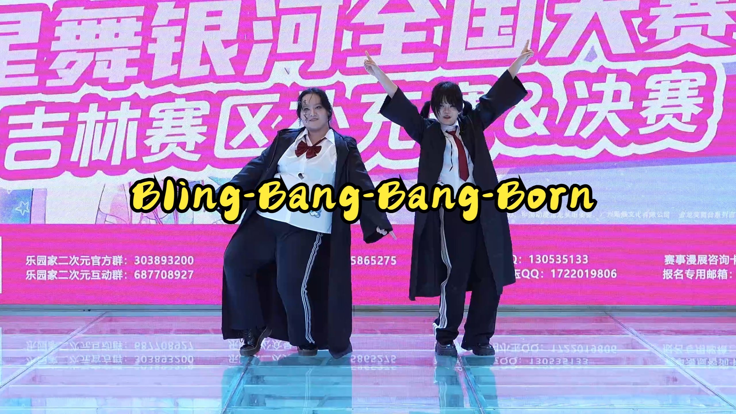 【綺零牌魔法瑜丸】有的是力气和力气！超逗比Bling-Bang-Bang-