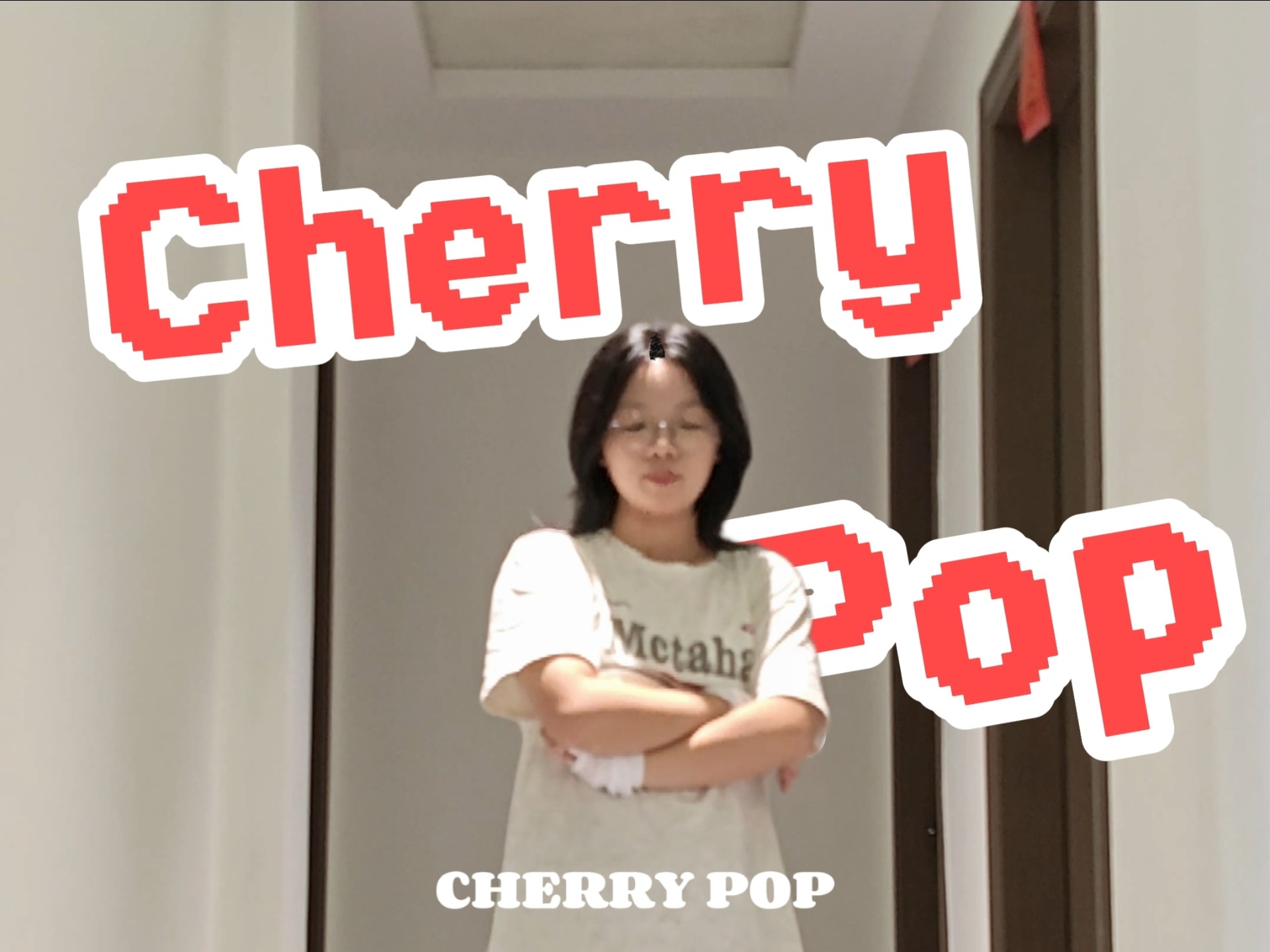 doki doki～｜Cherry pop翻跳【AR】