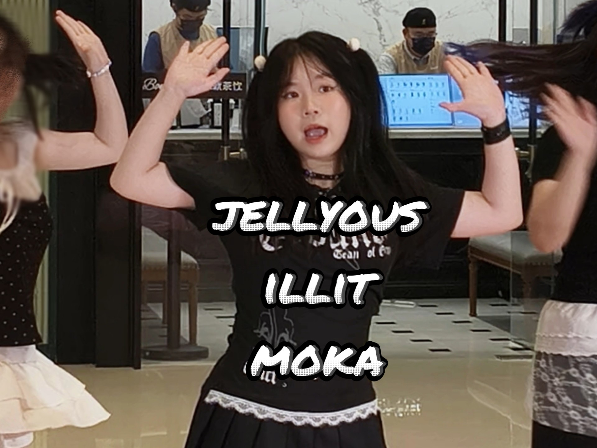 跳完这舞微信步数变第一了