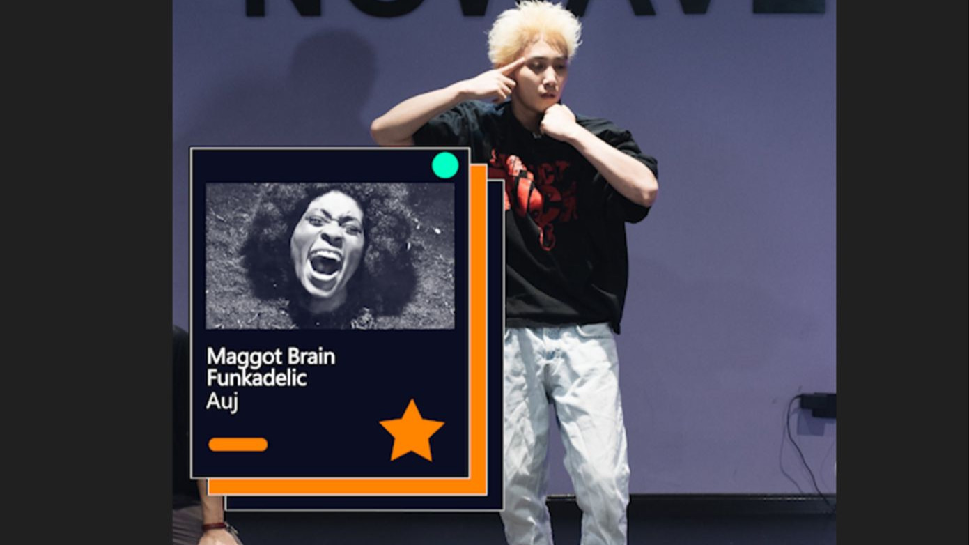 Auju - Maggot Brain - 二次元夜上海 vol.1 - solo环节02