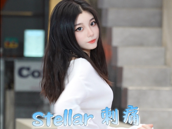 怎么？又被刺痛啦？