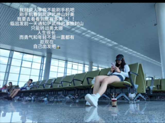 6月23号的奥太娜到底有多美