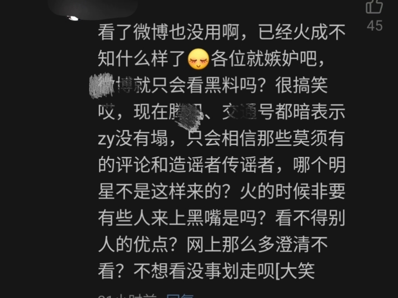 zy小腿毛来了我立马跑❛˓◞˂̵✧