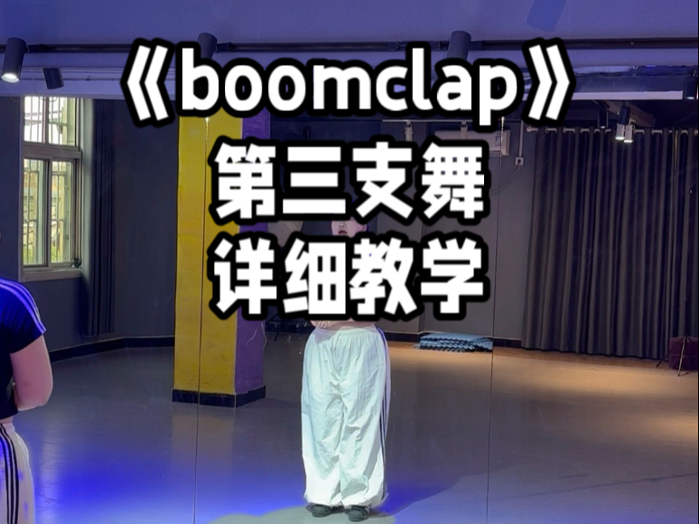 分解教程来啦！