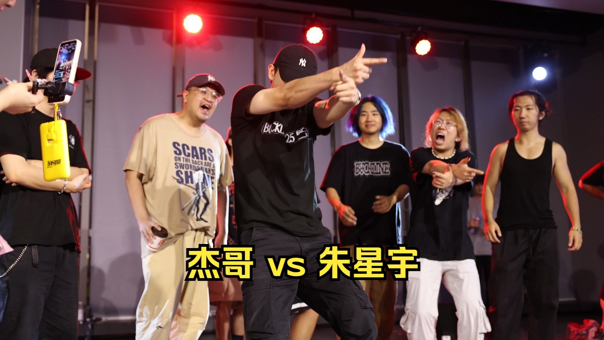 BOUNTY HUNTER 25 16进8 杰哥 vs 朱星宇 #KRUMP #BATTLE