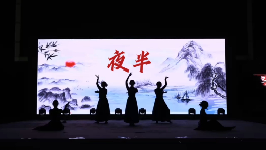 夜半钟声，月上柳梢，遇上爵士的律动，让cbc爵士队为我们展现一场