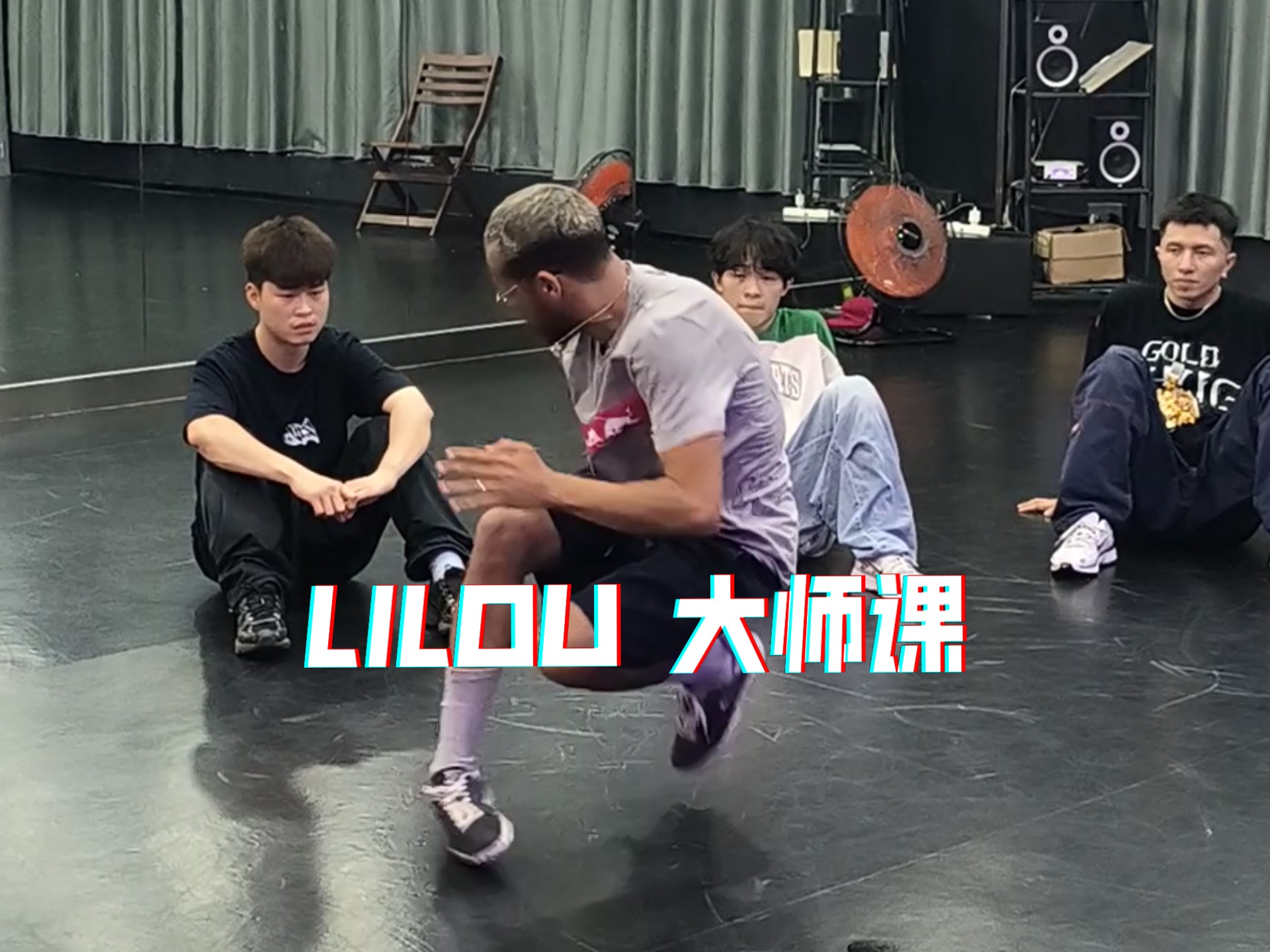 BboyLilou BOTY2025中国总决赛大师课片段！很棒的一节大师课！