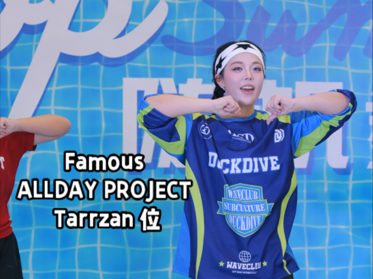 20250726路演直拍｜身高一米六但努力气场一米八的tarrzan位