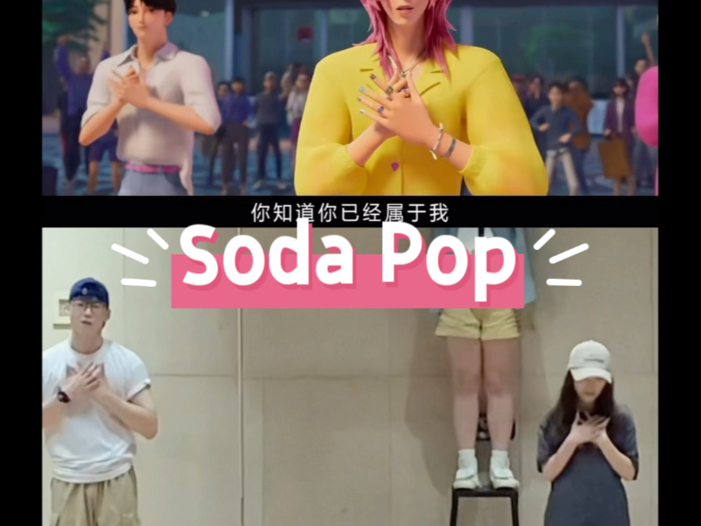 猎魔女团是怎么做到七首歌都爆火的