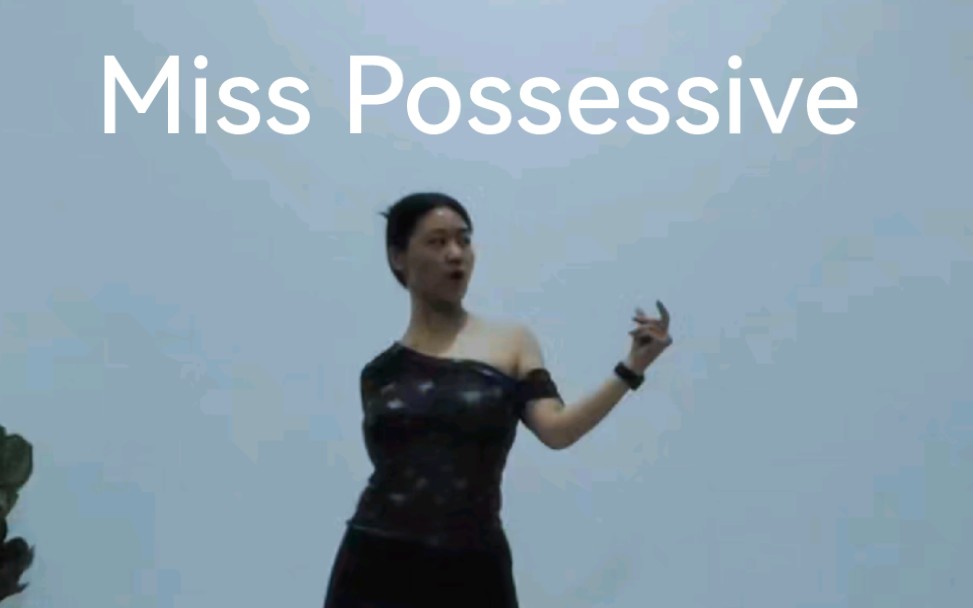 好喜欢但又不擅长的风格