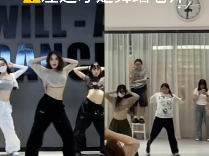 爵士So High Doja Cat#舞蹈#爵士舞#jazz#࿆爵士基础#豆荚猫