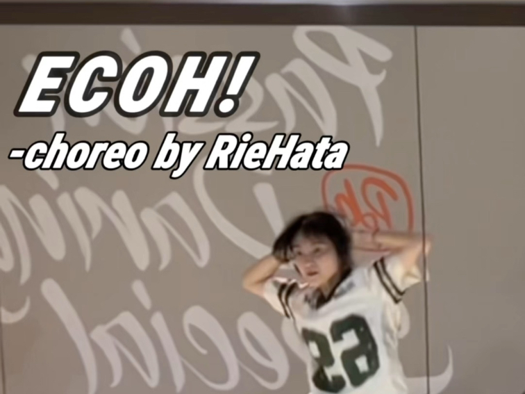 #217 ECHO！ 喜欢街头女战士