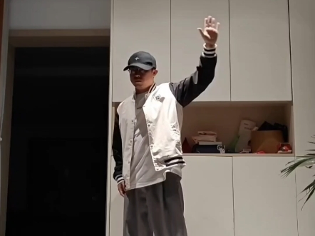 不上头跳舞练习