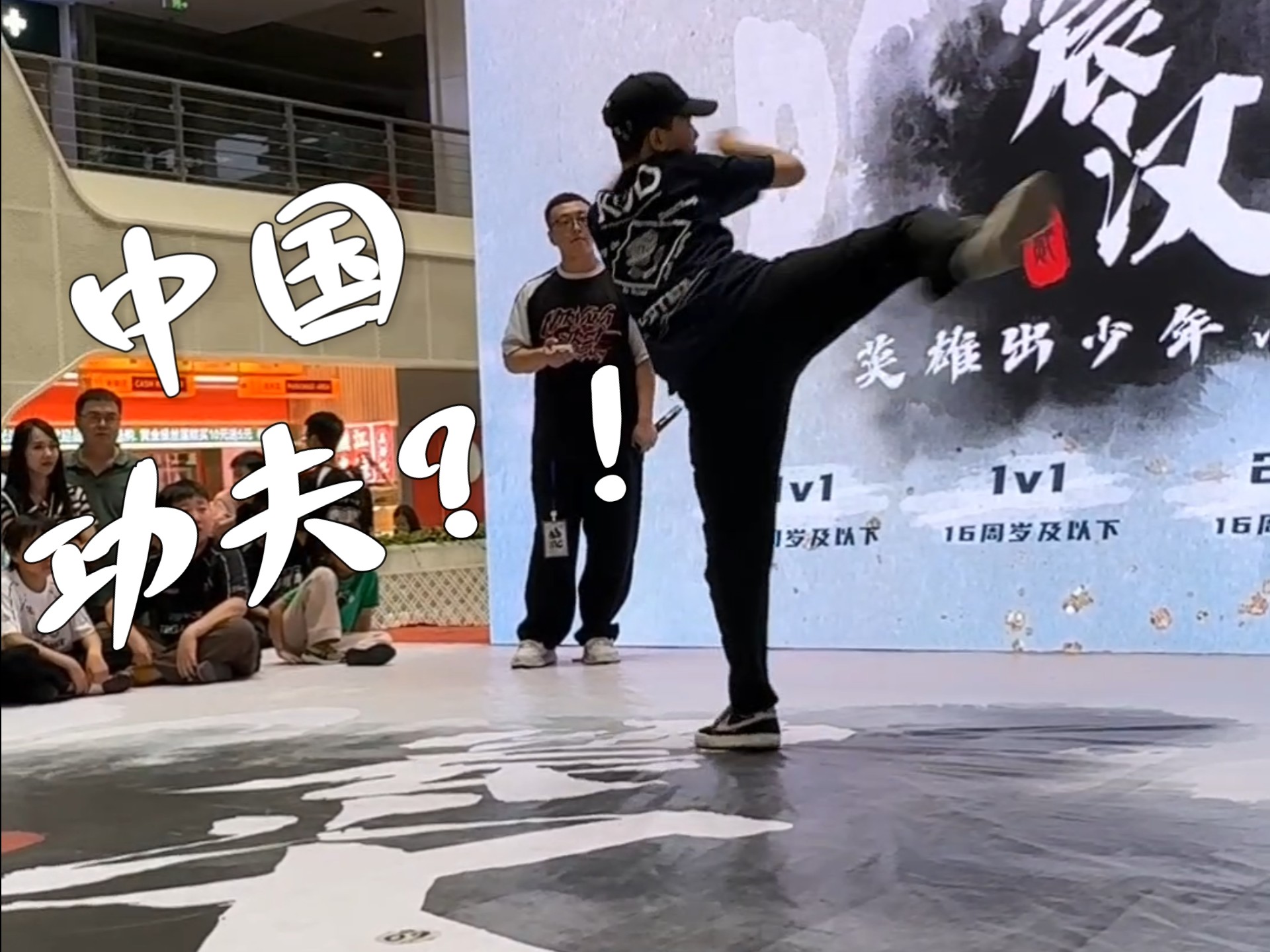 比赛结合animation什么感觉？爽！