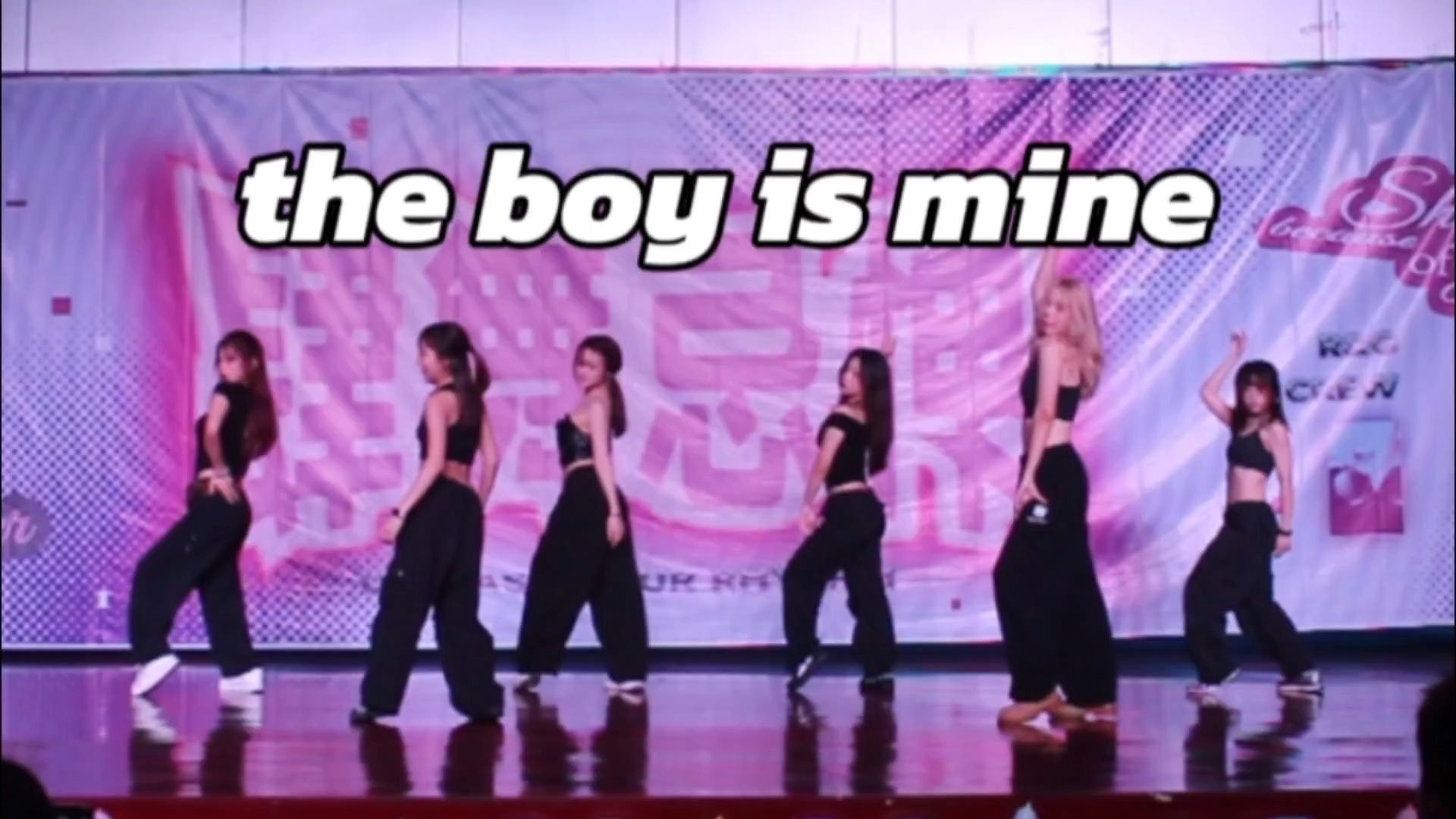 【暨南大学R&G街舞协会】你不能错过的the boy is mine！