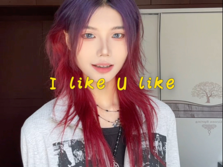 【TNT｜I like U like】新鲜的小甜歌～