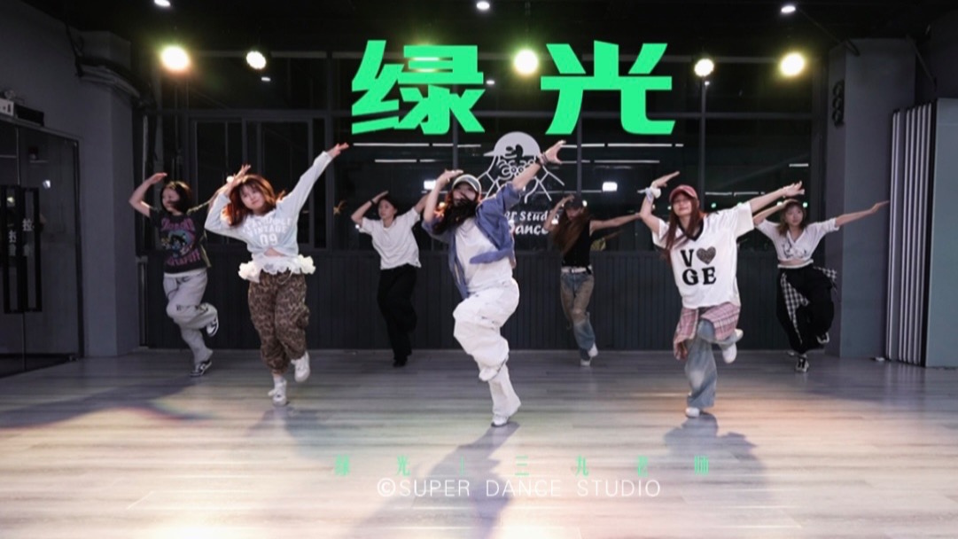【深圳Super Dance】永远被向上的生命力所吸引！