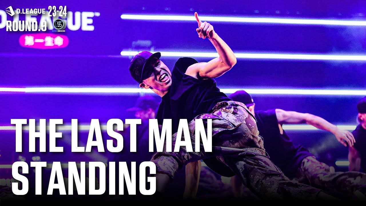 KOSÉ 8ROCKS《THE LAST MAN STANDING》D.LEAGUE 23-24 ROUN
