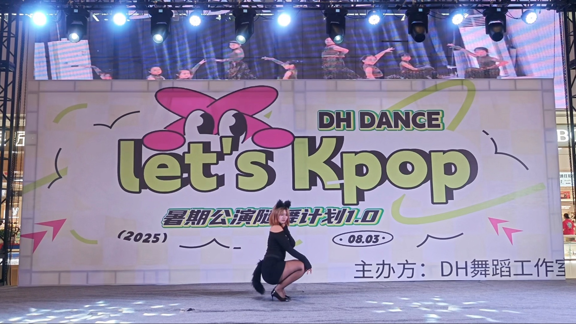 路演8 猫步轻俏 个人直拍 惠友万悦城