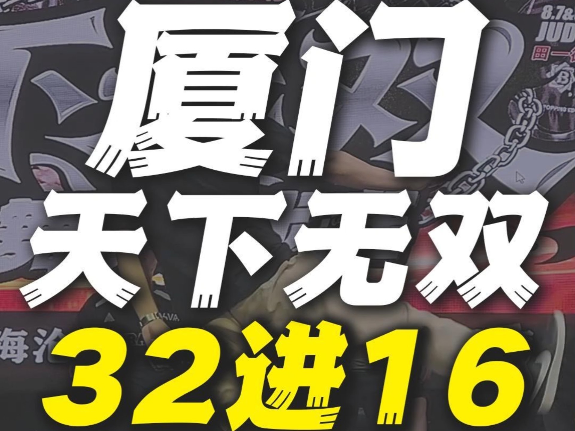 最近被只看过这街的外行评论家搞累了