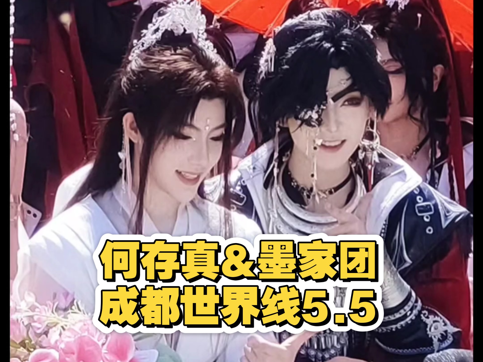 第一次在线下见到何存真本人！