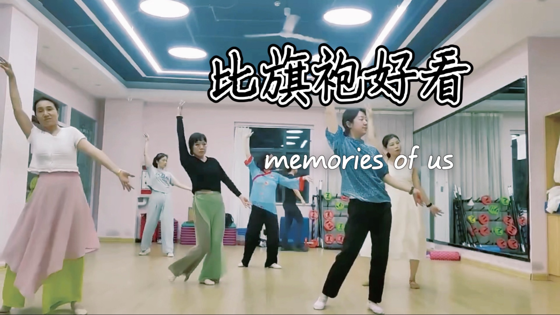 我演绎的《 葬心 》鱼尾裤+青纱罩裙