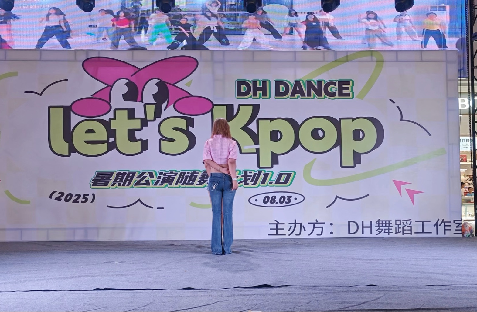 路演7 wiggle wiggle 全体直拍